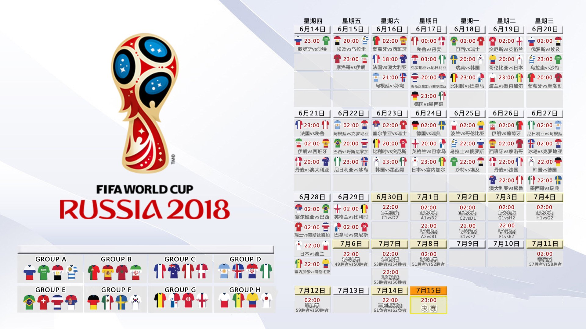 开云FIFA-独舞的火焰与暗涌的冷锋，辛纳在年终总决赛的唯一之战
